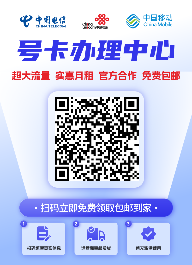 客服二维码